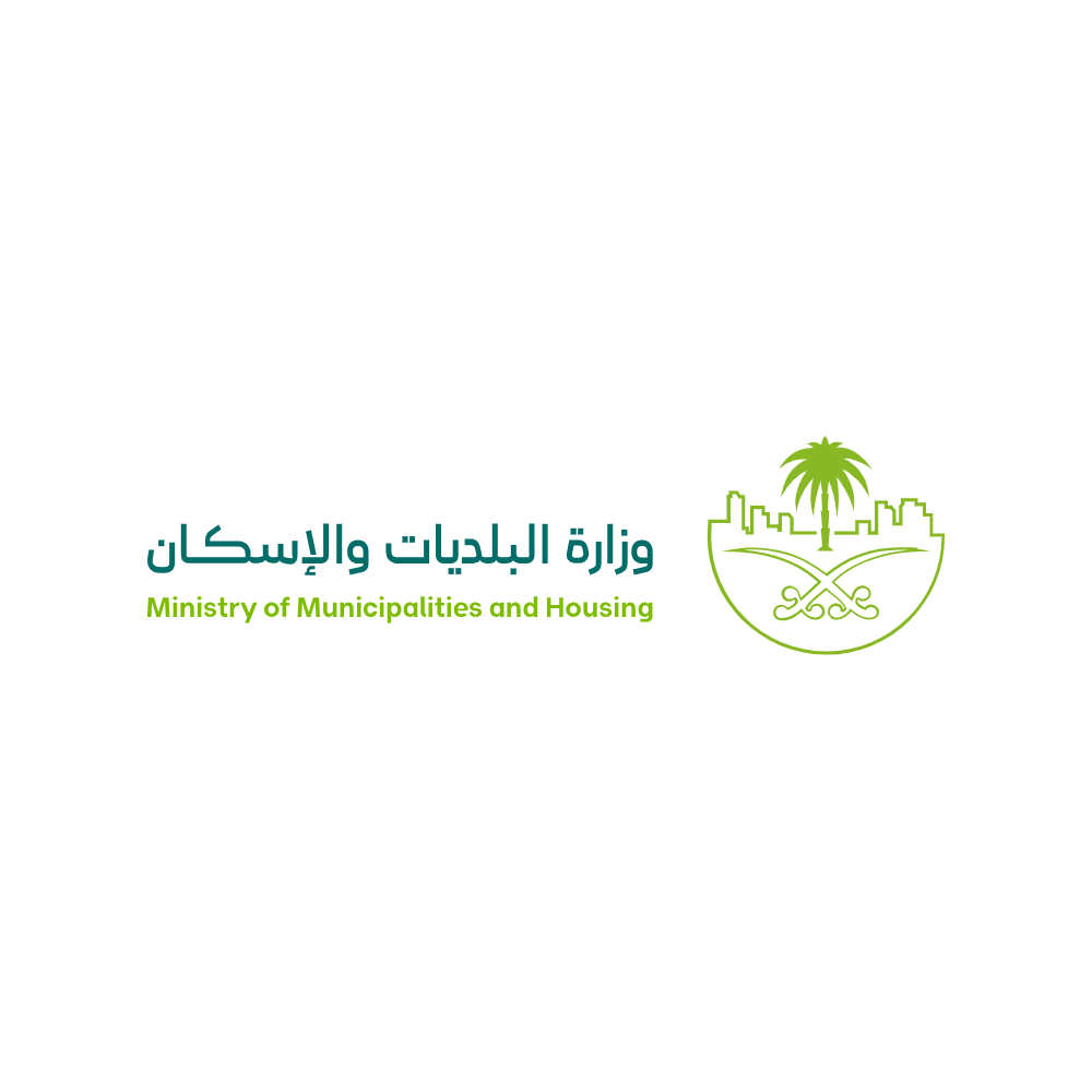 وزارة البلديات والإسكان